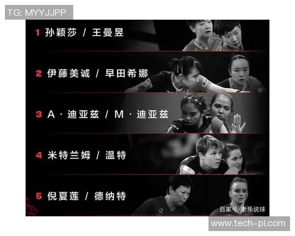 南京足球队技术表现分析与大满贯点评的深度解读