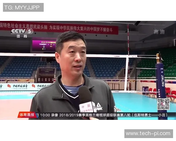 武汉排球队的整体压制革新探索与发展之路全景分析