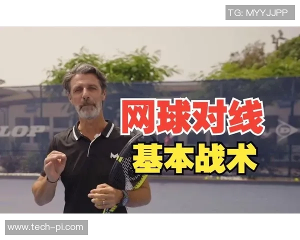 杭州网球队在挑战赛中的意识表现与战术分析探讨